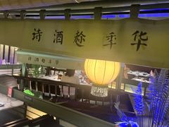 -海底捞火锅(北国先天下店)