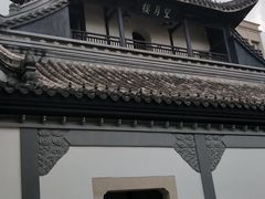 -凤凰寺
