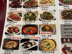 -民俗百家姓饭店(纺织城正街店)