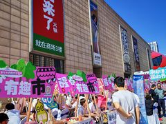 -鹏欣水游城
