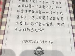 -钟书阁(珍园店)