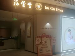 -深圳来福士广场