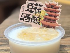 -肖记公安牛肉鱼杂馆·省级非物质文化遗产(金色雅园直营店)