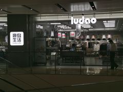 -鹿岛生活(熙地港店)