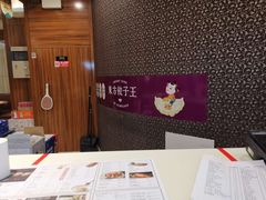 -东方饺子王(大屯路店)