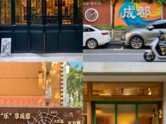 -新南门(地铁站)