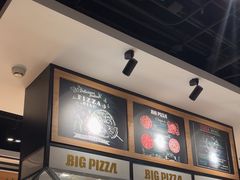-比格比萨自助(诺亚大厦店)