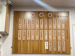-阿娘面馆