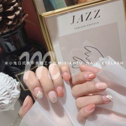 -米小兔美甲美睫