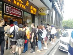 -国际饭店·帆声西饼屋(黄河路店)