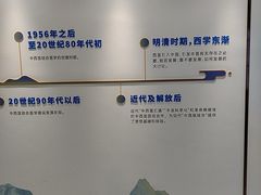 -北京中西医结合医院