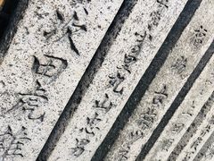 -Hōzen-ji Temple法善寺