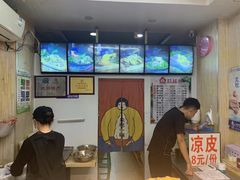 -奉天玖福记熏拌鸡架(泛华店)