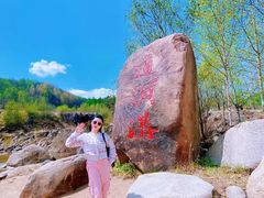 -道须沟旅游风景区