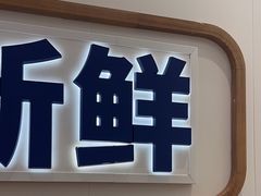 -粉小主·贵州酸汤牛肉粉(南京仙林金鹰店)