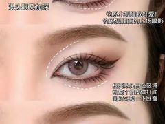 -Tanya'Room化妆培训