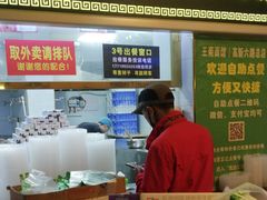 门面-王菊美食街·王菊面馆(总店)