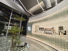 -% Arabica阿拉比卡咖啡(罗湖万象城店)