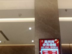 -星河湾温泉洗浴酒店