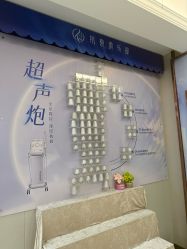 -太原丽都医疗美容医院