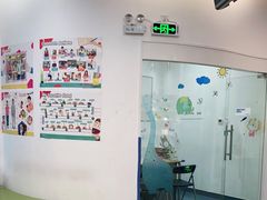 -关键词英语·青少儿·语言培训(福田区委校区)