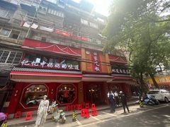 -回家吃饭·地道南昌菜(建德观总店)