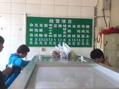 -李小老烧饼(常营民族家园店)