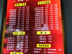 -华兴街自力面店