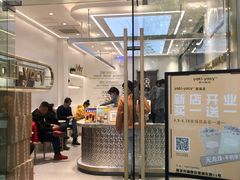 门面-雅克雅思(南湖东路店)