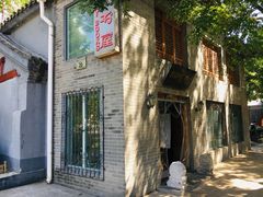 门面-三味书屋(复兴门内大街店)