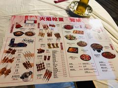 菜单-火焰枪蛋·烧烤(奉天街店)