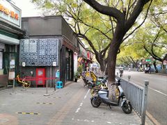 -天泽祥·鼓楼馒头(鼓楼店)