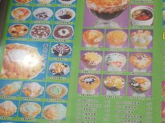 -芬芳甜品(同福路店)