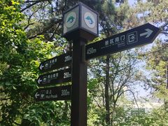 -棋盘山风景区