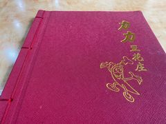 -力力豆花庄(广渠门店)
