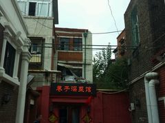 -巷子深菜馆(新华路店)