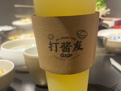 -打酱友•斑鱼海鲜粥火锅(吴桥店)