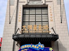 -阳澄湖半岛旅游度假区