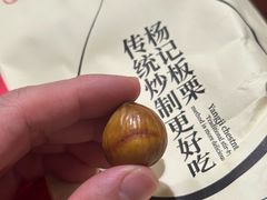 -杨记板栗(天虹总店)