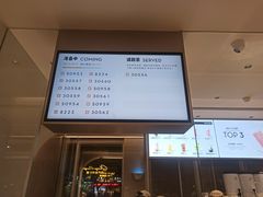 -喜茶(慈溪银泰城店)