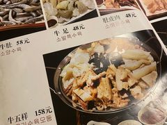-小草屋(阜通东大街店)