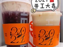-喜茶(上海打浦桥日月光gelato lab+店)