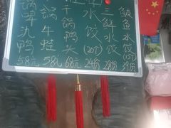 -金三可市井水煮鱼(金碧园店)