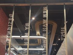 -敏华冰厅(平安金融中心店)