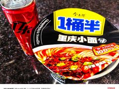 -首都机场t3-c国航两舱休息室