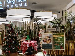 -KingThaia金泰兰(滨江天街店)