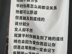 -成都失恋馆