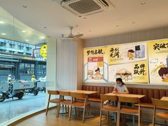 -真功夫(岗顶店)