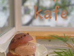 黑头仔菠萝包-怪 kafe.