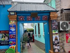 -伊犁老城喀赞其民俗旅游区